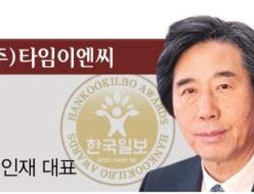 [한국일보] 불에 타지 않는 석쇠 개발로 글로벌 시장 개척